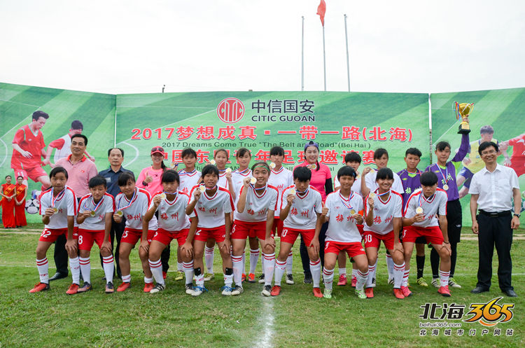 朝鲜足球亚洲前三名,北海国际足球邀请赛