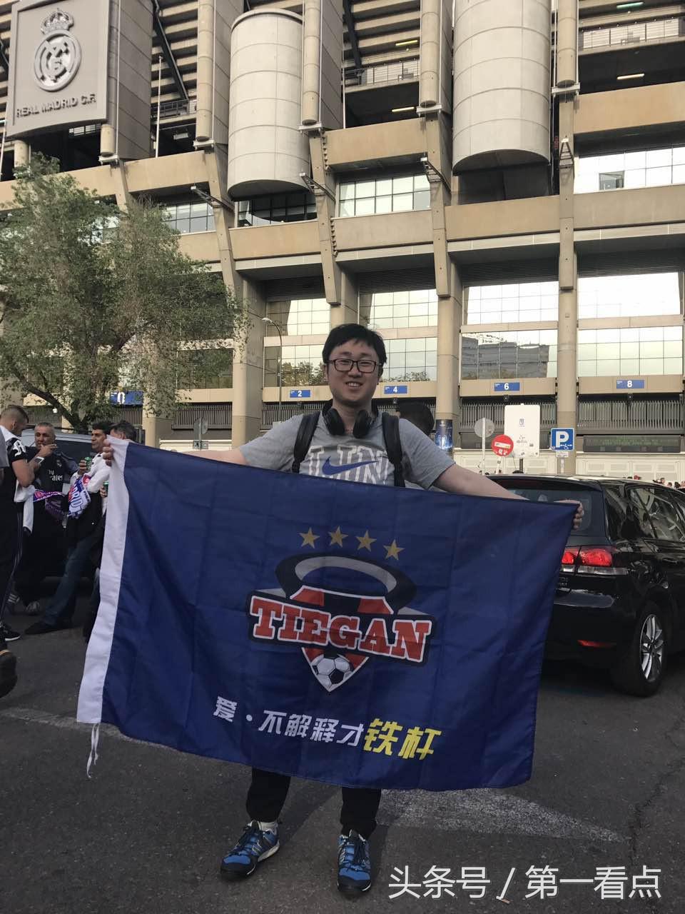 马德里不思议的总结,马德里不思议比赛