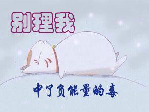 管理者应该怎么对付负能量,作为管理者如何处理工作负能量