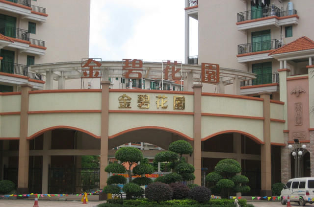 恒大老板许家印最好消息,恒大许家印的人生轨迹