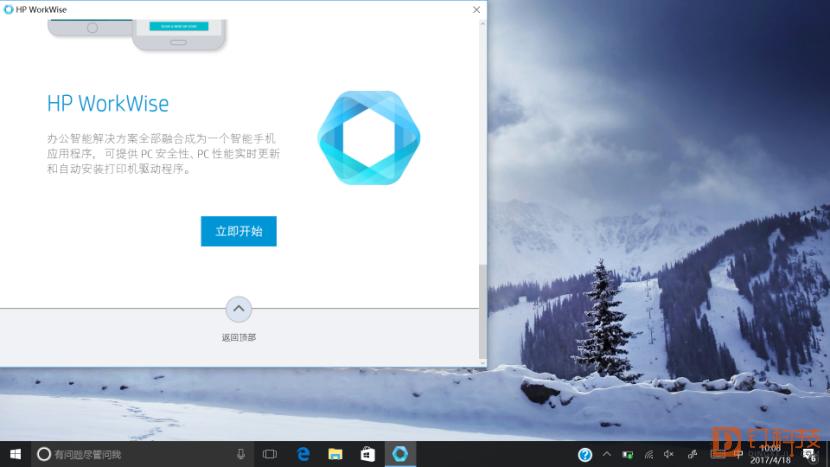 HPEliteBookx360评测：高能高颜，商务伙伴