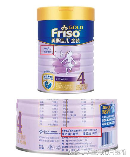 正规奶粉要看奶粉罐上什么标志,奶粉追溯码在奶粉罐上哪个位置