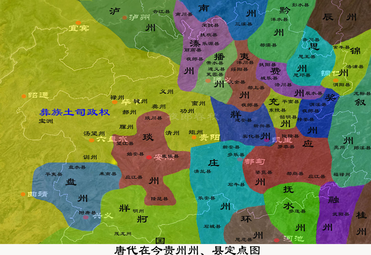 盘县是哪一年改名叫盘州市,盘县撤县设市