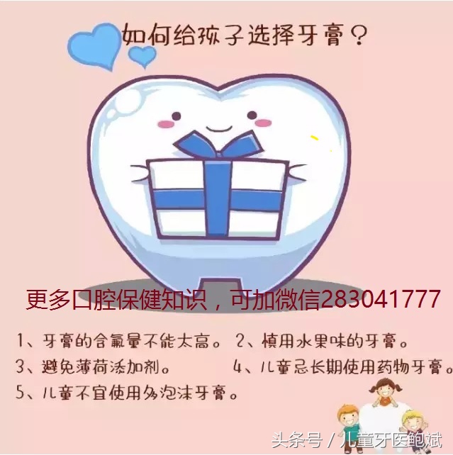 鲍斌无忧看牙4期-拔智齿后，牙洞什么时候能长好