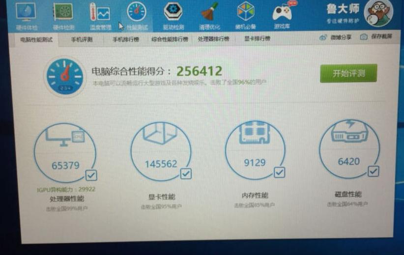 7K5入手台式i5芯战神ZX7,同价选二手外星人室友不说话