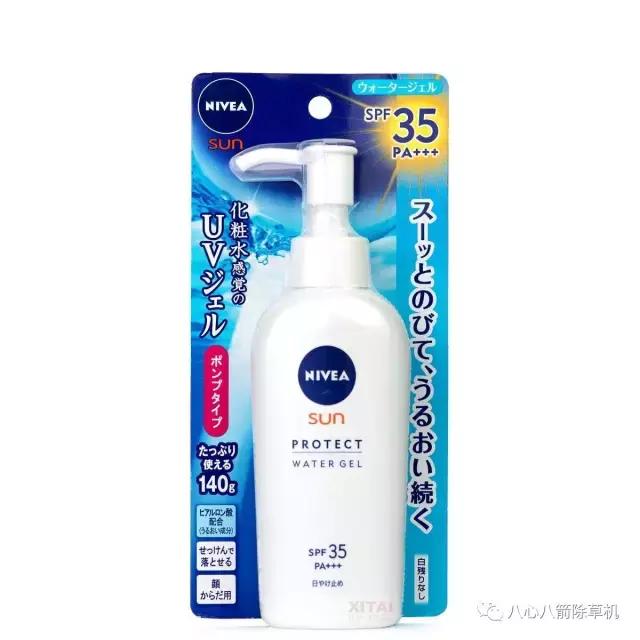 菲古思身体防晒,聊一聊养生