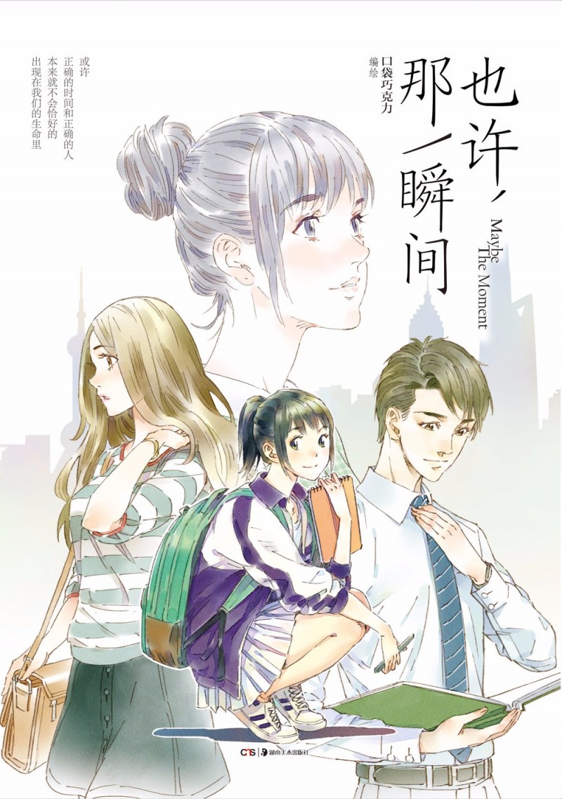 五一假期内有哪些漫展,天闻角川全国漫展