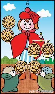 塔罗牌测未来三年人际关系,塔罗牌预测未来三年的好运