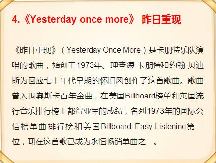 40首顶级英语无损音质歌曲,8-9岁英文儿歌100首英语歌曲