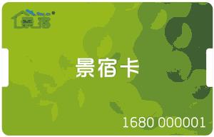 景宿蓟县民宿,太湖风景酒店民宿