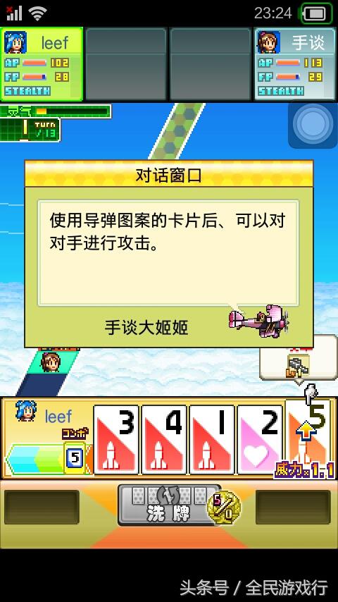 每日一萌第一集,每日一萌的小游戏