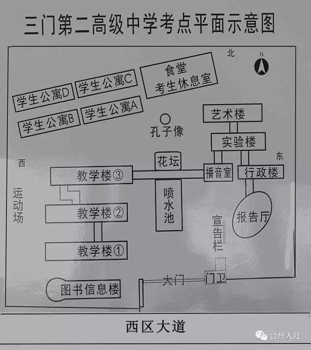 2022年浙江台州市公务员考试时间,2023年台州公务员考试公告