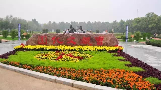 花木博览园一日游,春季游玩博览会