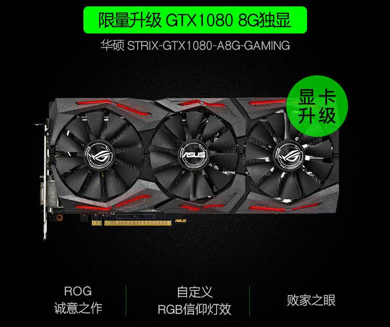 这台万元MOD主机竟然可以吊打外星人？