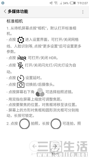 努比亚z17双摄旗舰,努比亚z17mini支持双4g吗