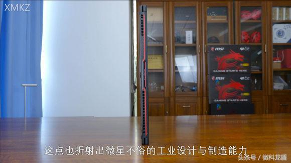 微星超薄游戏本,最薄游戏本
