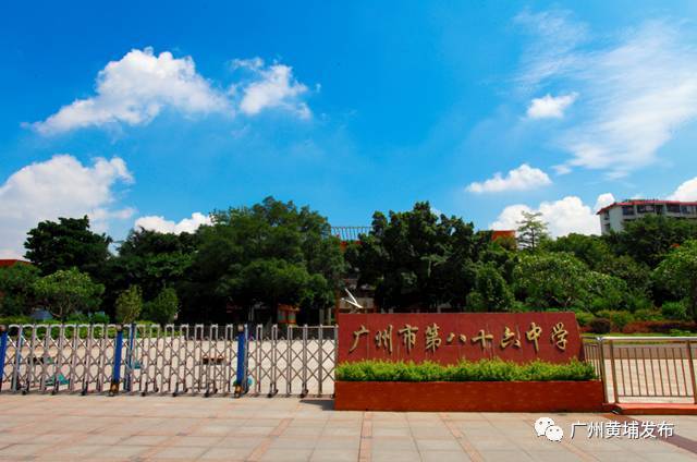 黄埔中学特长生招生,黄埔小升初招生计划