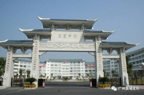 黄埔中学特长生招生,黄埔小升初招生计划