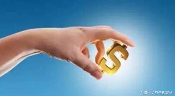 监管“严”年这家平台“脱颖而出”靠什么