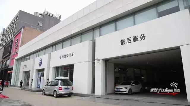 5公里内覆盖到你的家，世腾集团要做最贴心的上海大众