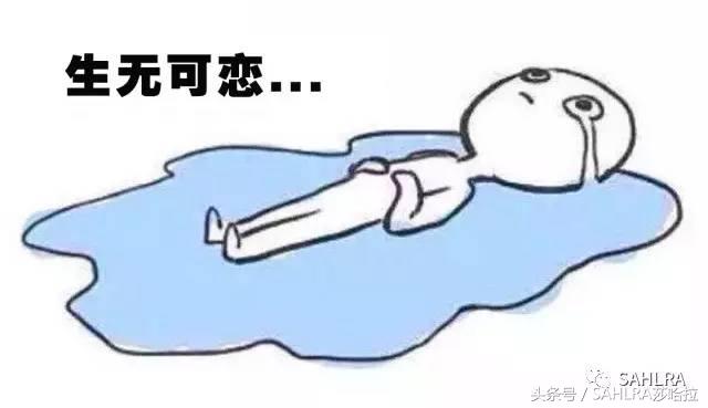 中了这3条，说明你改了对烂灯