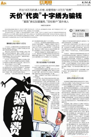 十字绣价格表20万以上,十字绣市场价