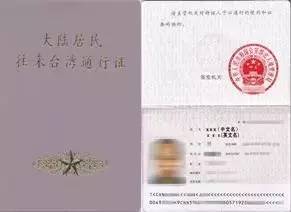 厦门旅游能去金门岛吗最佳攻略,金门岛一日游落地签