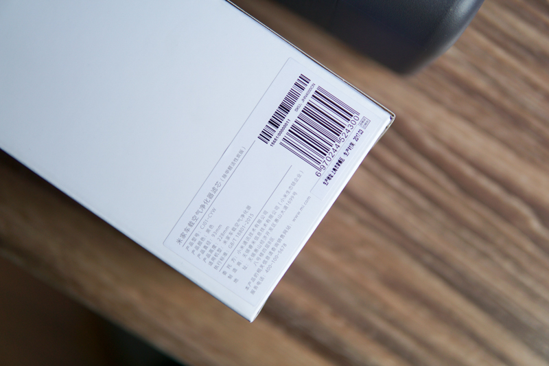 别让甲醛影响你刚买新车的心情，试小米米家车载空气净化器新款