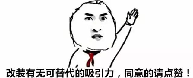 本想把EVO卖掉跳出改装坑，买了高尔夫7R后却又重新“吸毒”