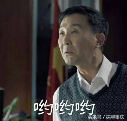 达康书记瞪人的表情包,达康书记考试表情包