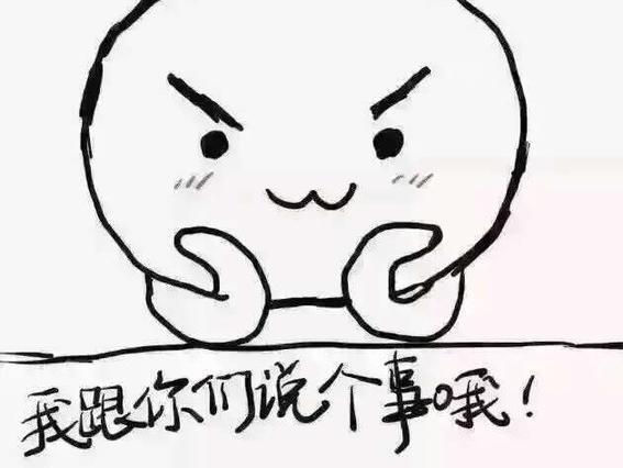 鎵嬫姄楗艰铚堣殻鍜簡,鎵嬫姄楗艰铚堣殻鍜簡鎬庝箞鍥炰簨