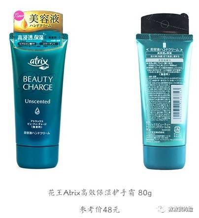 唇膏超便宜不到五块钱,郭富城护肤品牌