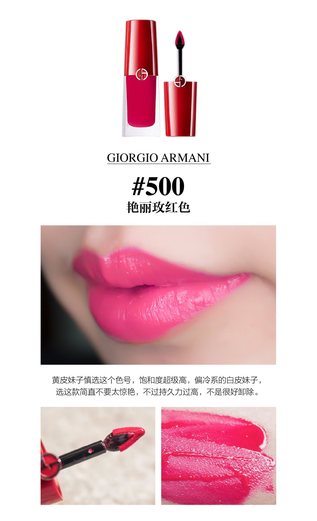 断货王！阿玛尼小胖丁全面测评试色！