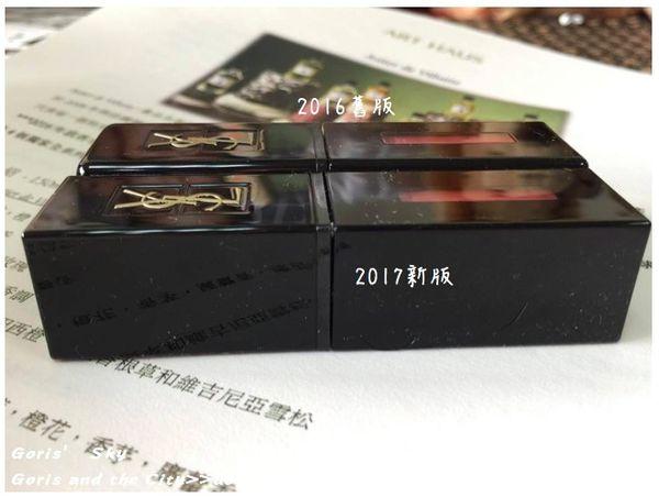 ysl莹亮纯魅唇膏76试色,ysl圣罗兰新品缎面水光唇釉61