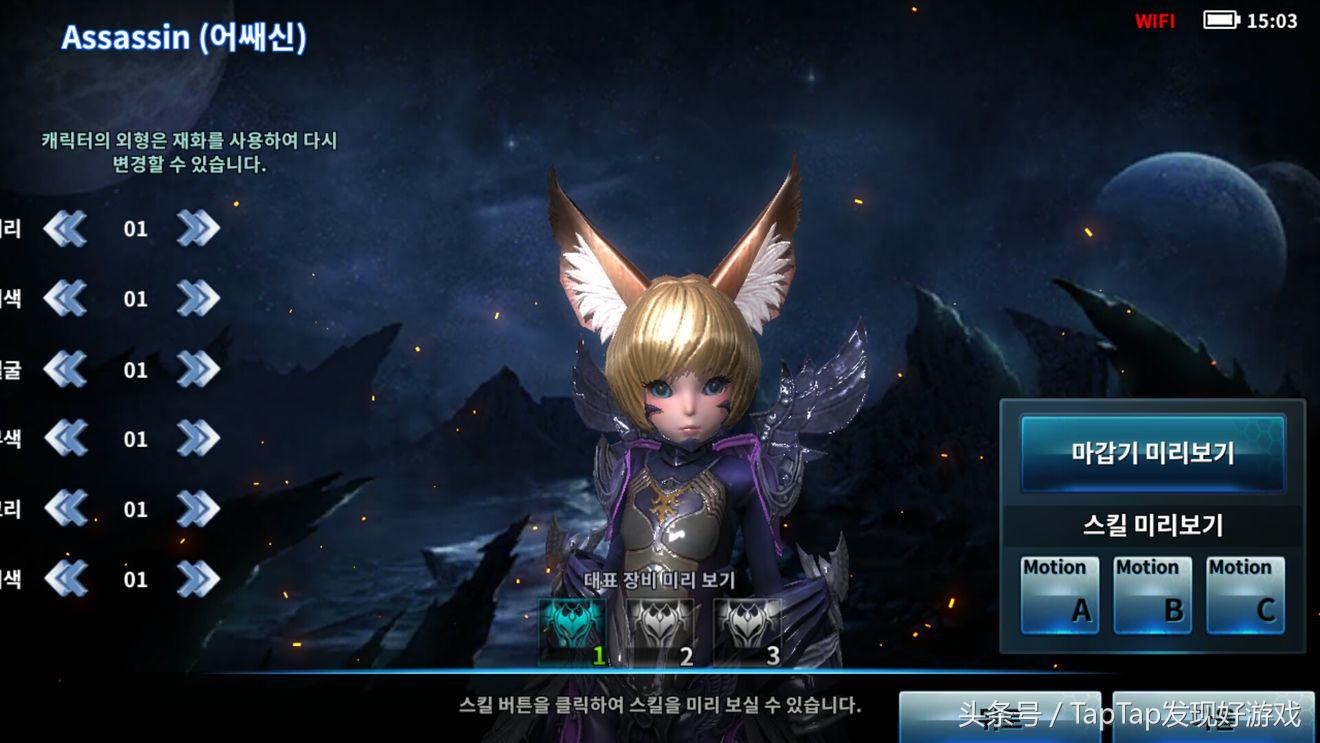 魔甲技能入门教学,魔甲时代攻略