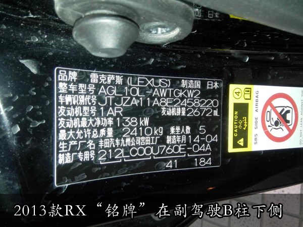 雷克萨斯rx450和奔驰gle,雷克萨斯rx4502022款