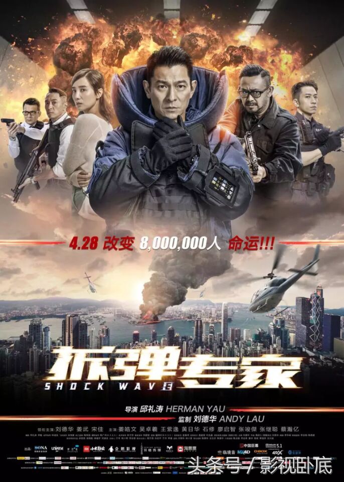 都五十几岁人了，还要让他来拆弹