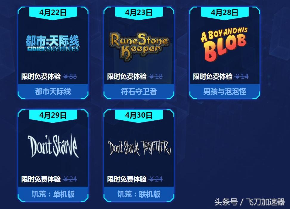 wegame2月新游,wegame最近新上游戏