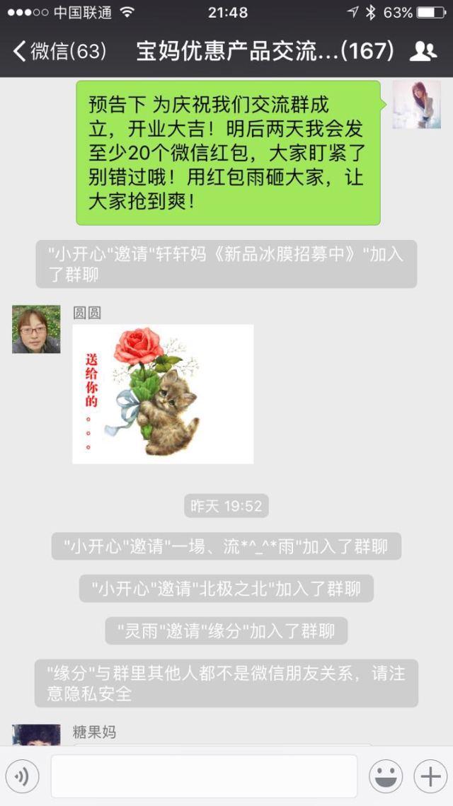 如何从0起步，当你只有10个好友的时候做淘客月入过万