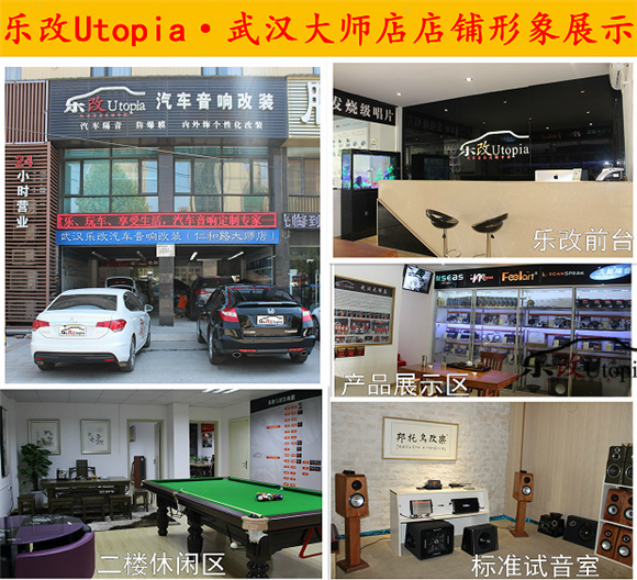 大众迈腾改音响,大众迈腾2020款330领先版音响效果