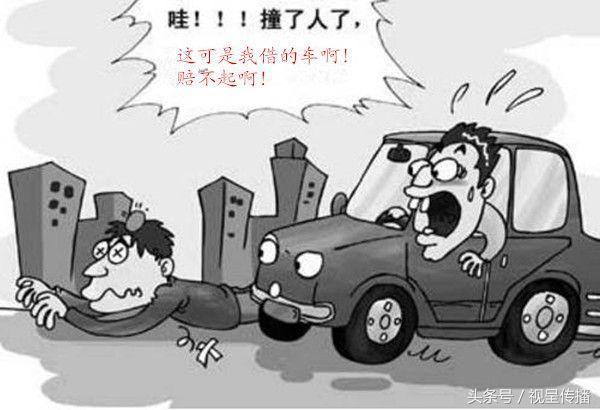 借车给别人出事故没有商业险,借车给别人出事别人不赔偿怎么办