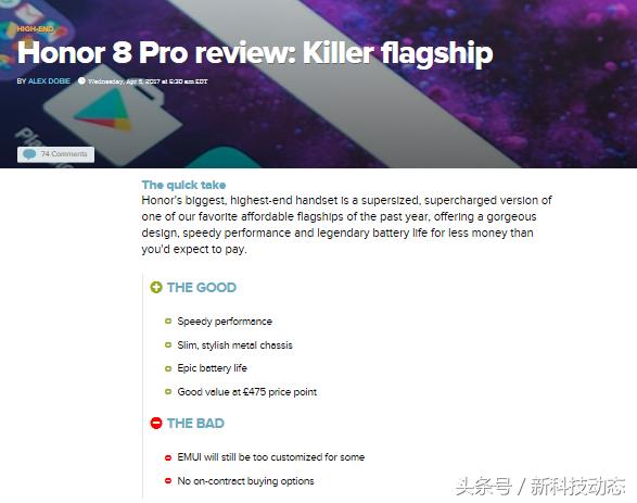 荣耀V9怎么样好用吗,荣耀v9实际使用感受