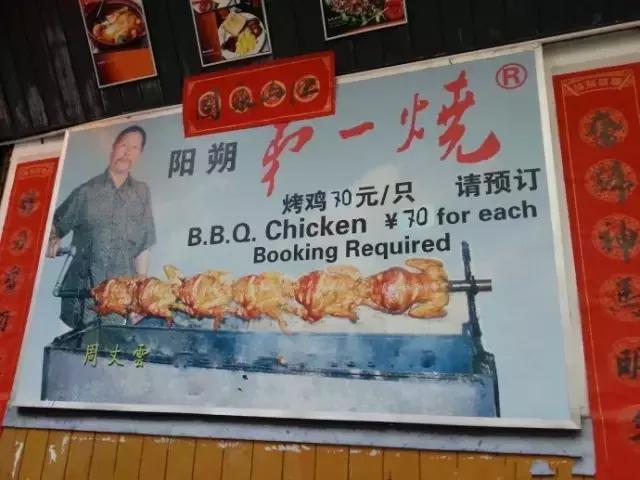 阳朔西街八怪传说,阳朔西街八怪图片