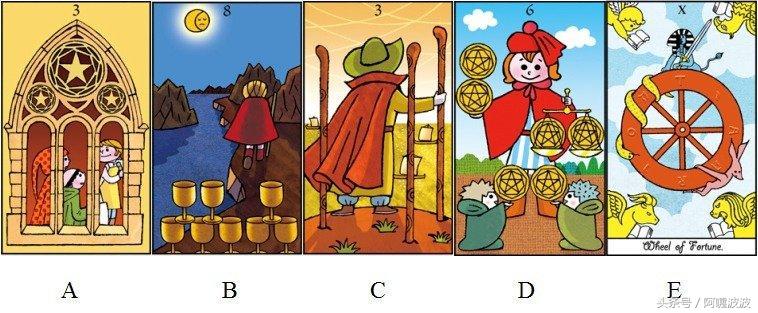 塔罗牌测未来三年人际关系,塔罗牌预测未来三年的好运
