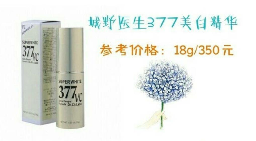 小仙女必知道的美白方法,想美白淡斑的小伙伴们看过来