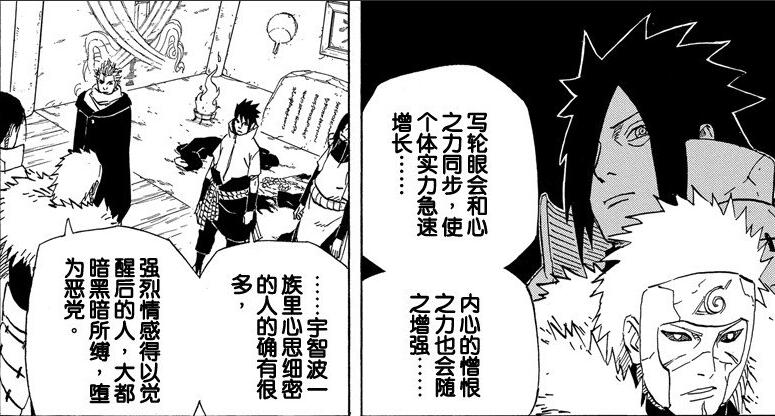 说到看人眼光之准，二代火影扉间才是历代最强