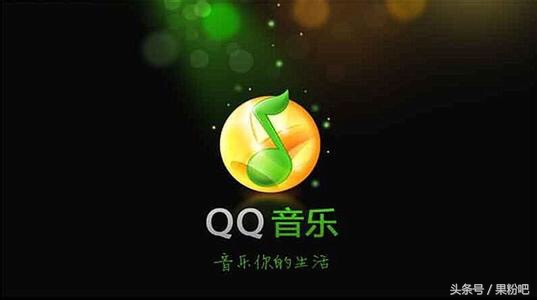 qq音乐豪华绿钻如何下载付费音乐,不用花钱下载收费的歌曲