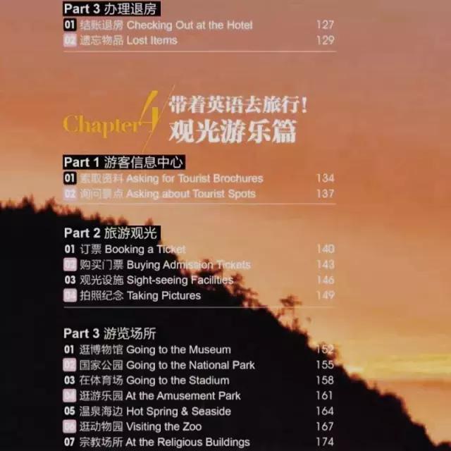 出国备药需要准备哪些,出国需要准备哪些证件