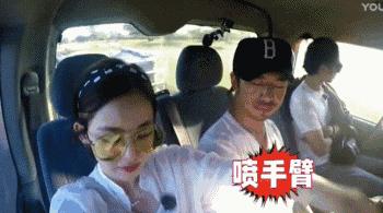 花少娜扎狂喷防晒,花少3娜扎图片大全