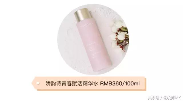 十大爆款化妆水,十大公认最好的化妆水